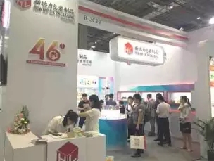 新协力参展上海CBME，展示透明胶盒魅力